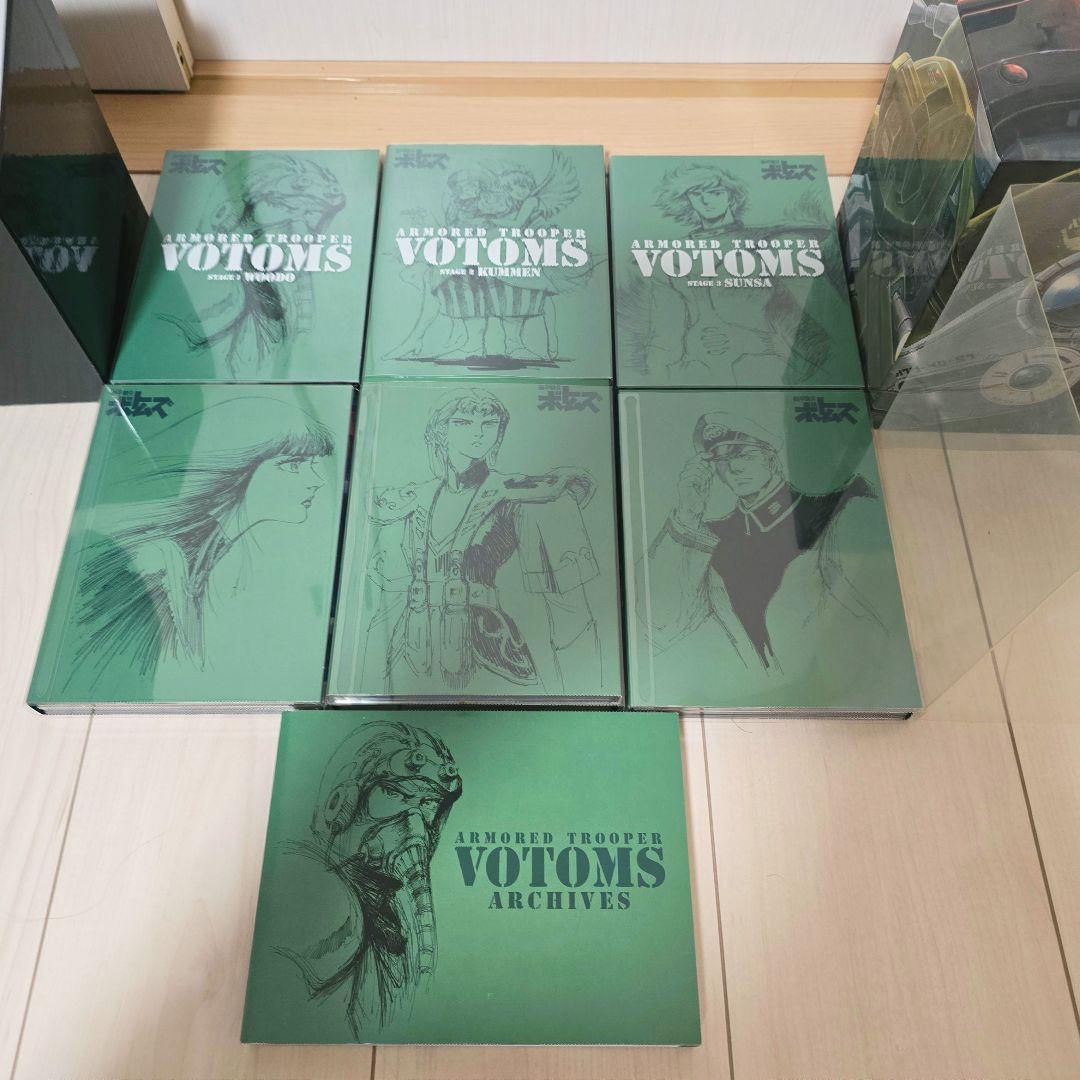 装甲騎兵ボトムズ DVDメモリアルBOX〈初回限定盤20枚組〉