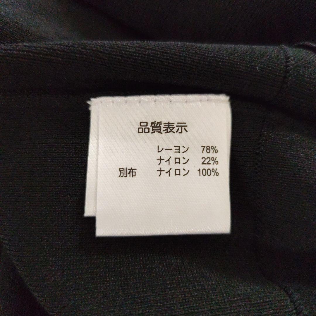 【タグ付き未使用品】SUPER BEAUTY ニット チュニック 袖パワーネット