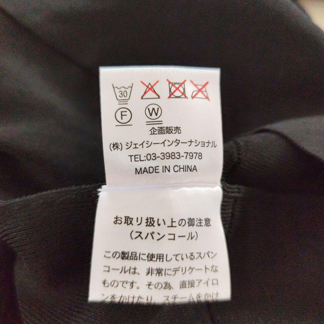 【タグ付き未使用品】SUPER BEAUTY ニット チュニック 袖パワーネット