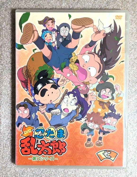 忍たま乱太郎 第17シリーズ　DVD　レンタル　アニメ