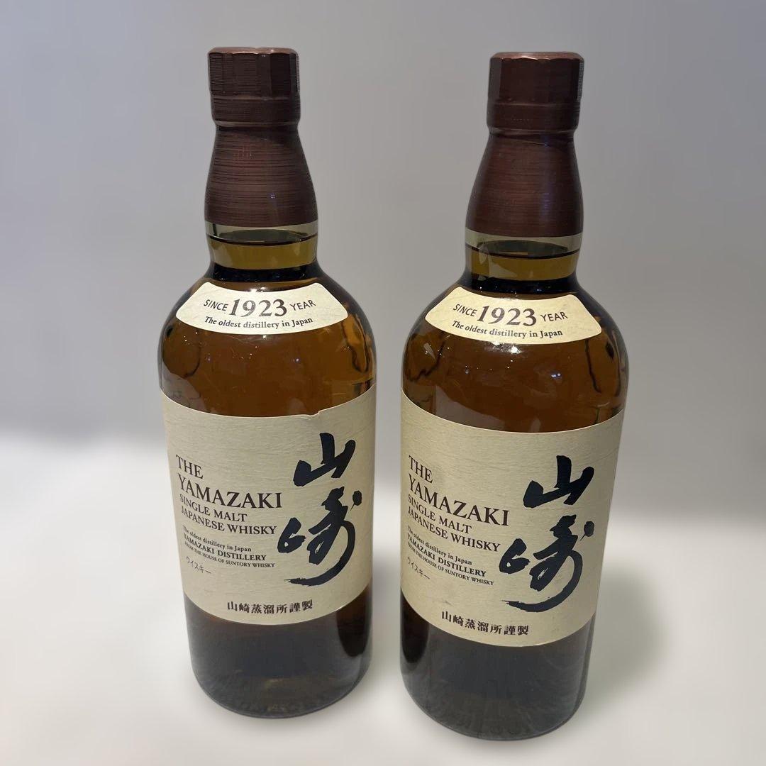 新品未開封　山崎 シングルモルトウイスキー 700ml 2本　おまとめ