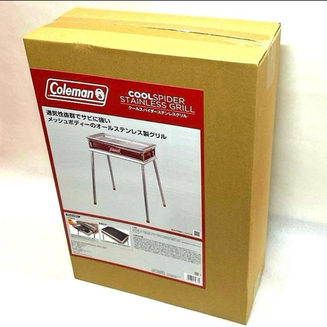 【未開封品】Colemanコンロクールスパイダーステンレスグリル170-9367