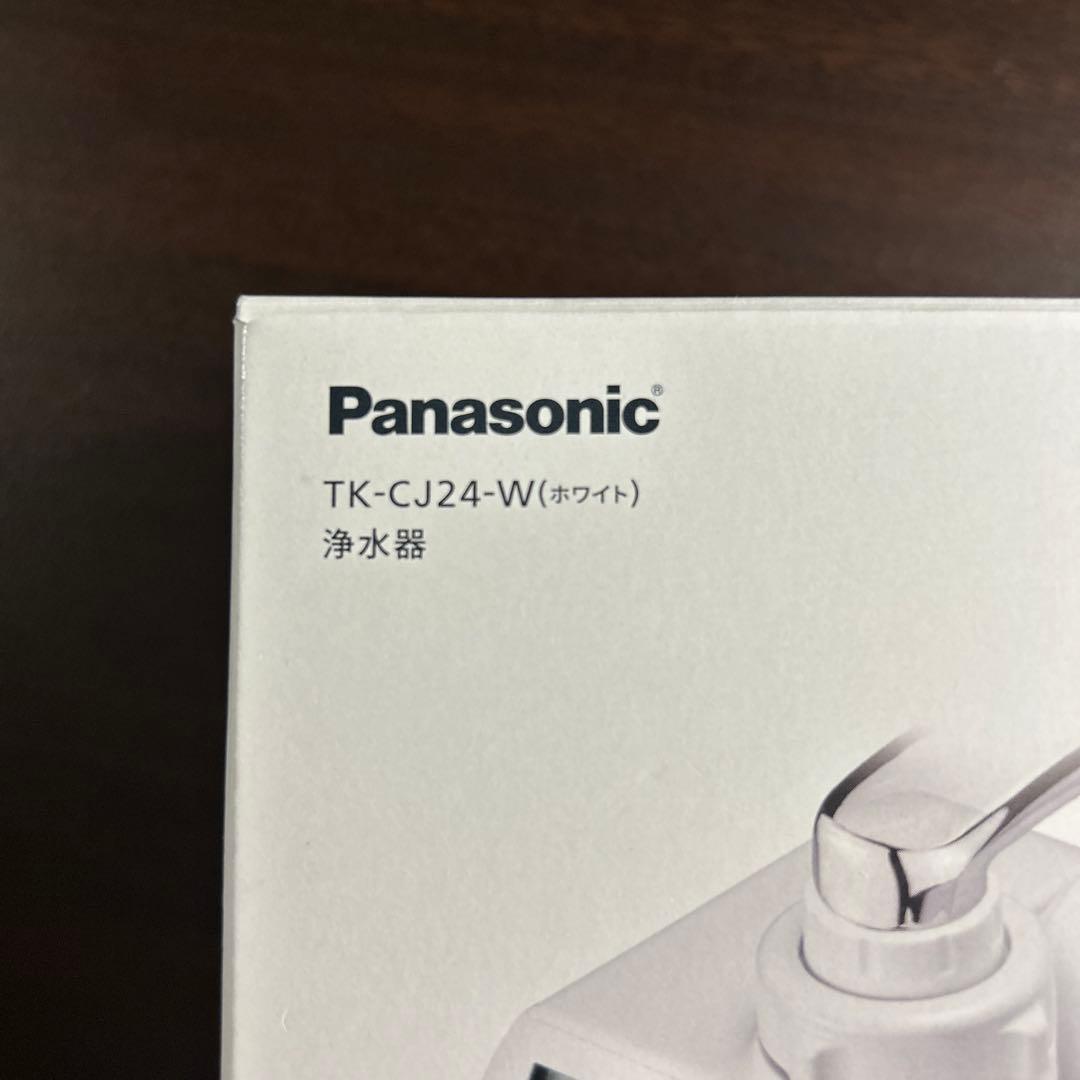 Panasonic TK-CJ24-W 蛇口用浄水器　未使用品