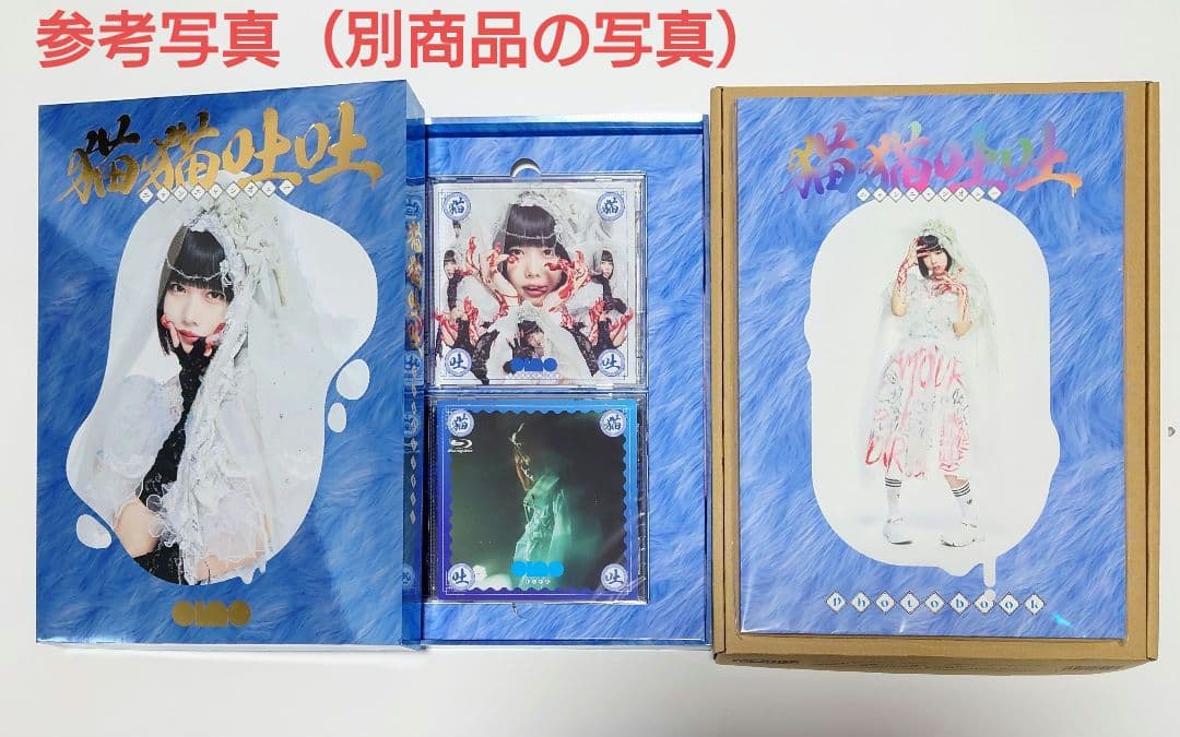 ano 1st ALBUM 猫猫吐吐 初回生産限定盤 未使用・未開封品 おまけ付