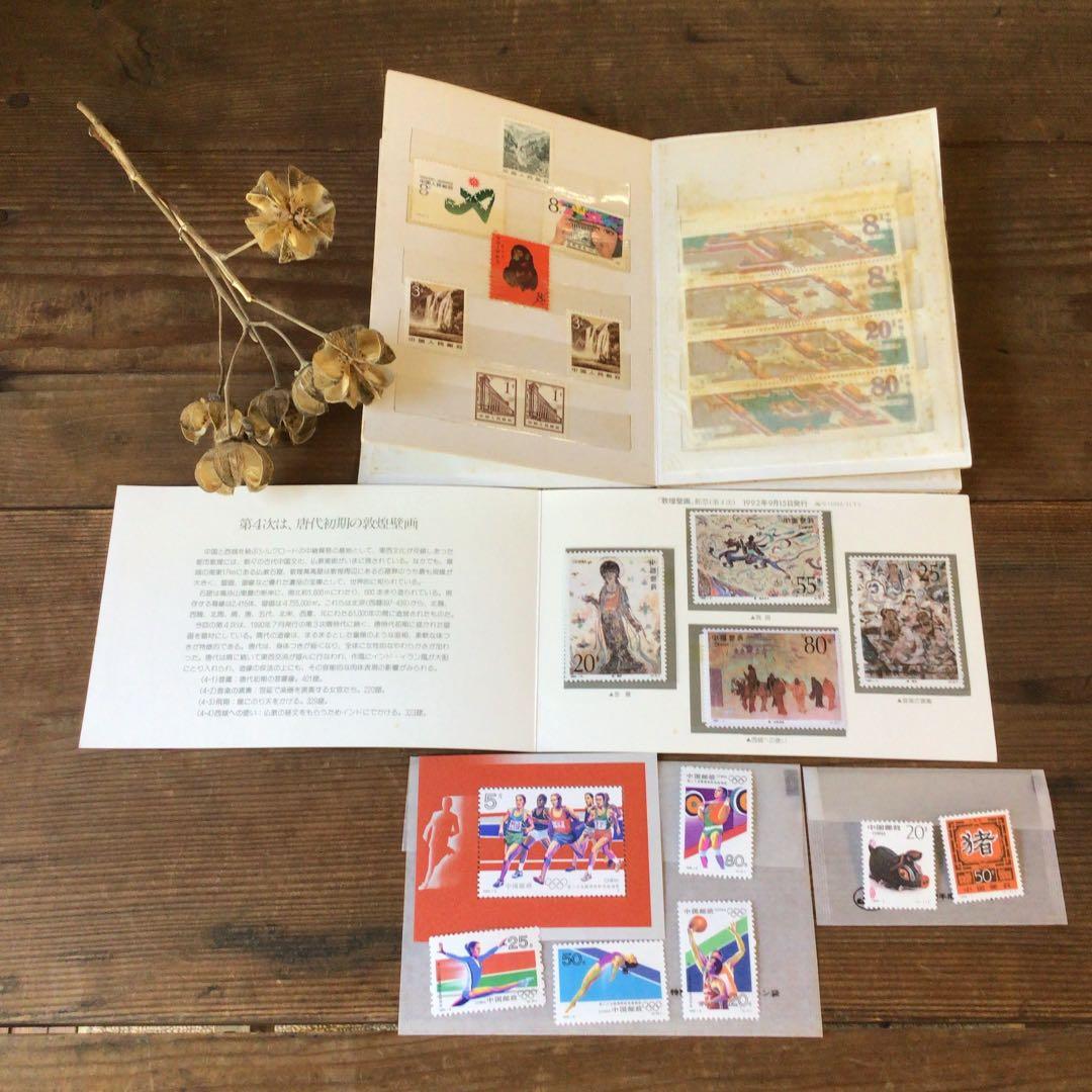 A*a様 No1089 未使用　中国切手　レア切手　記念切手　五輪切手　まとめて