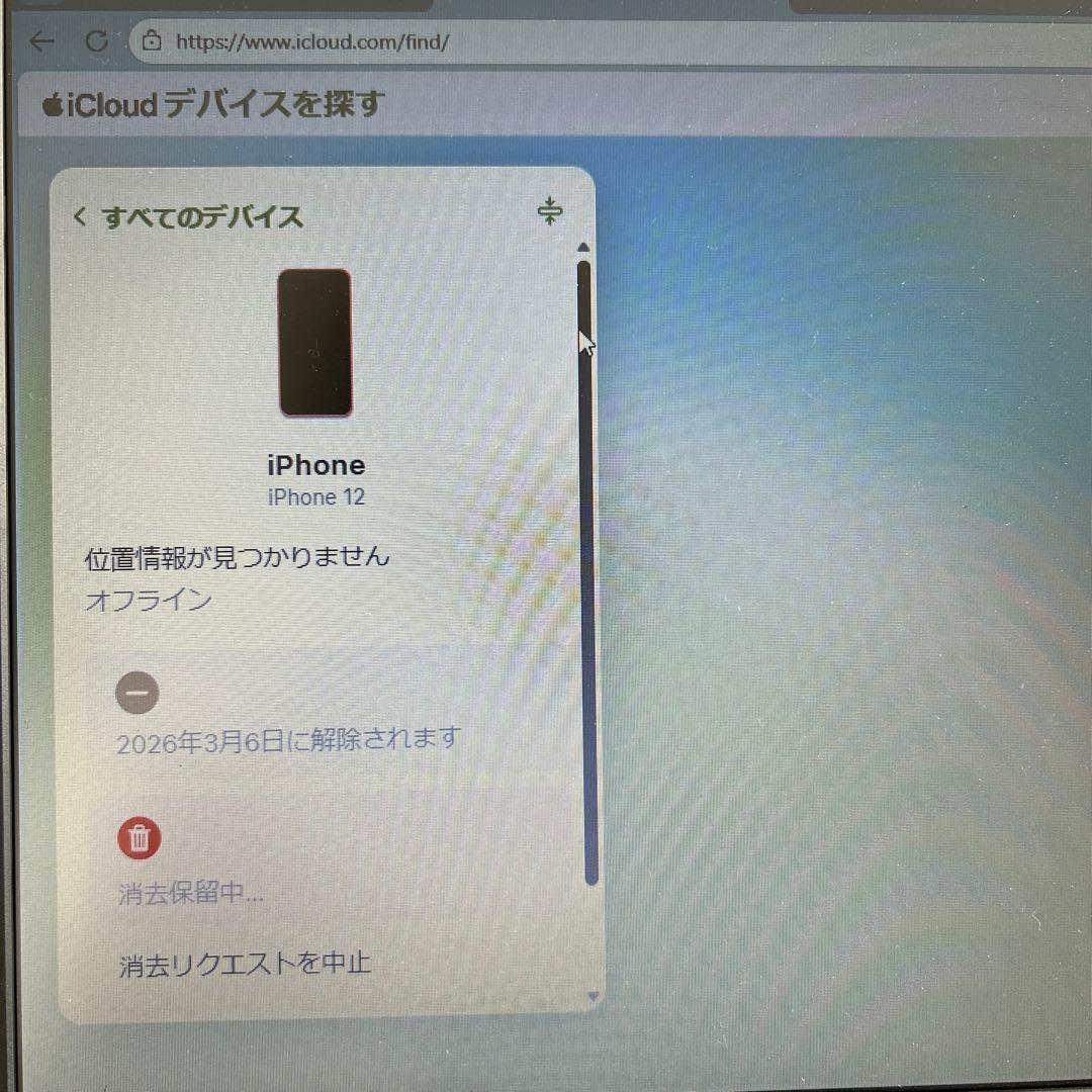 iPhone12 128GB レッド ジャンク