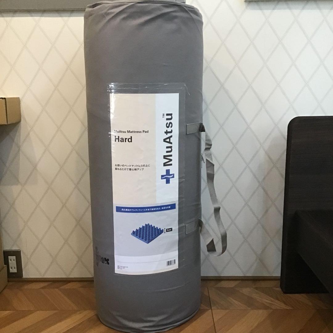 【展示品】MuAtsu ムアツ マットレスパッド シングル 昭和西川