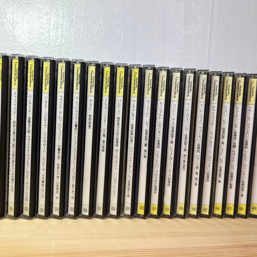 ※最終値下げ！【レア・限定特典CDラック付き】グラモフォンCD全60枚セット