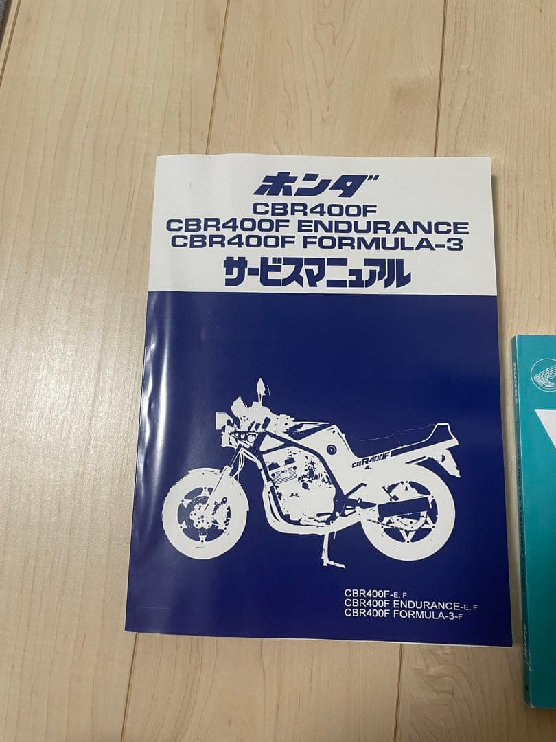 HONDA CBR400F 新品サービスマニュアル パーツリスト