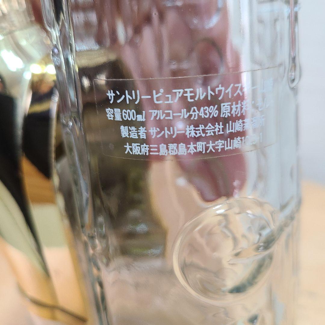 サクソフォン型ウイスキーボトル 600ml 43%　空瓶