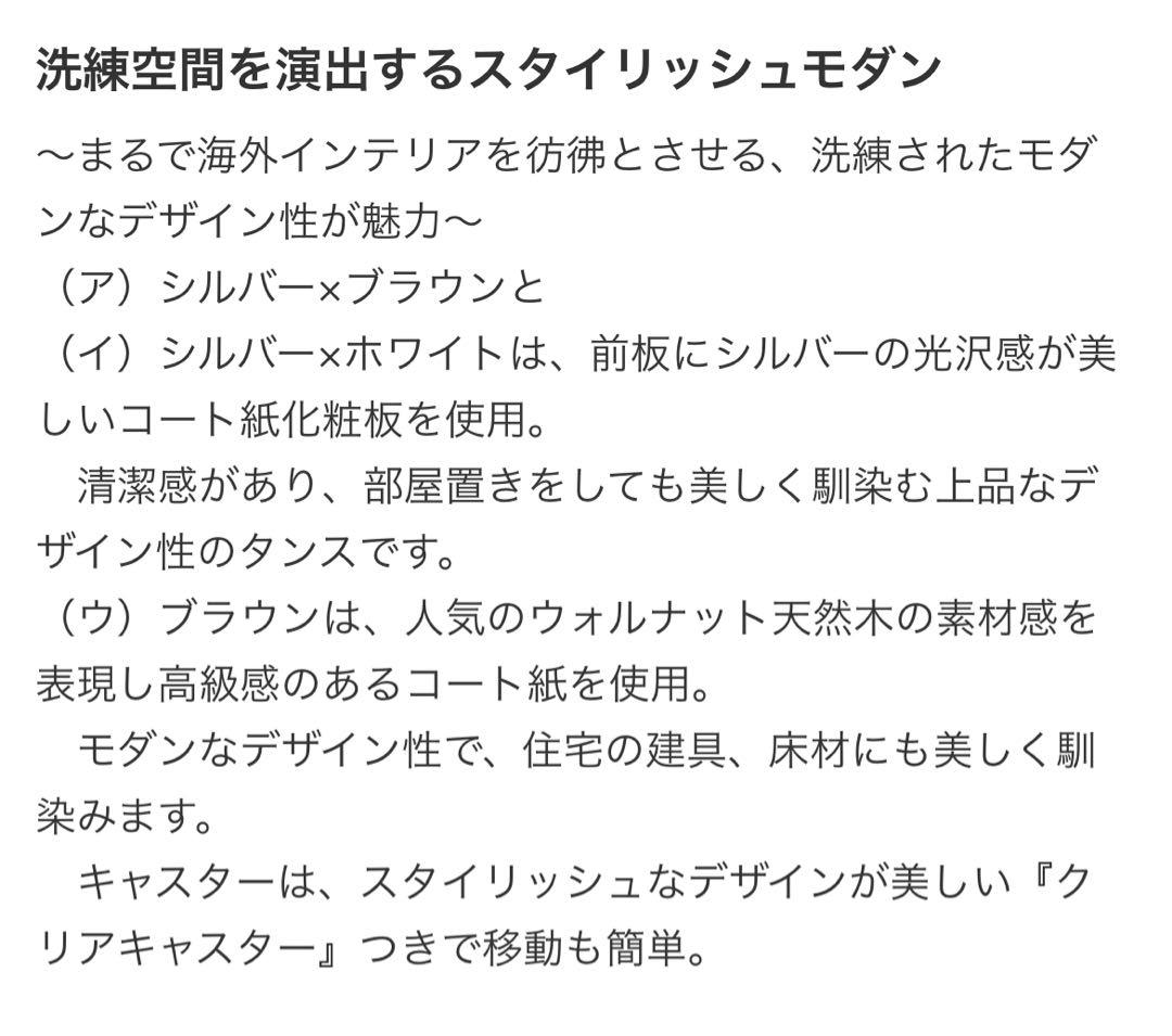 ディノス家具　キャスター付きモダンクローゼットチェスト 5段・幅120cm