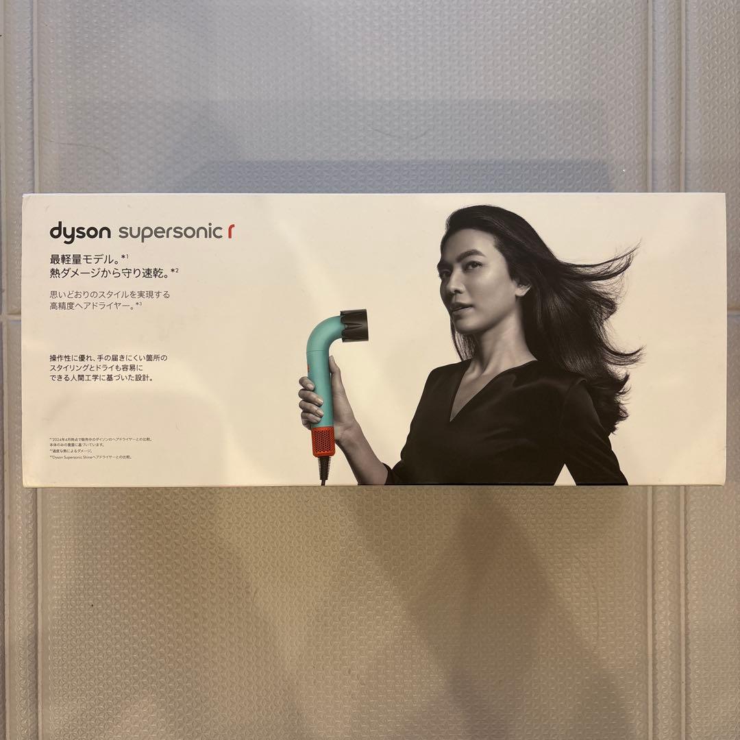 dyson supersonic r ヘアドライヤー
