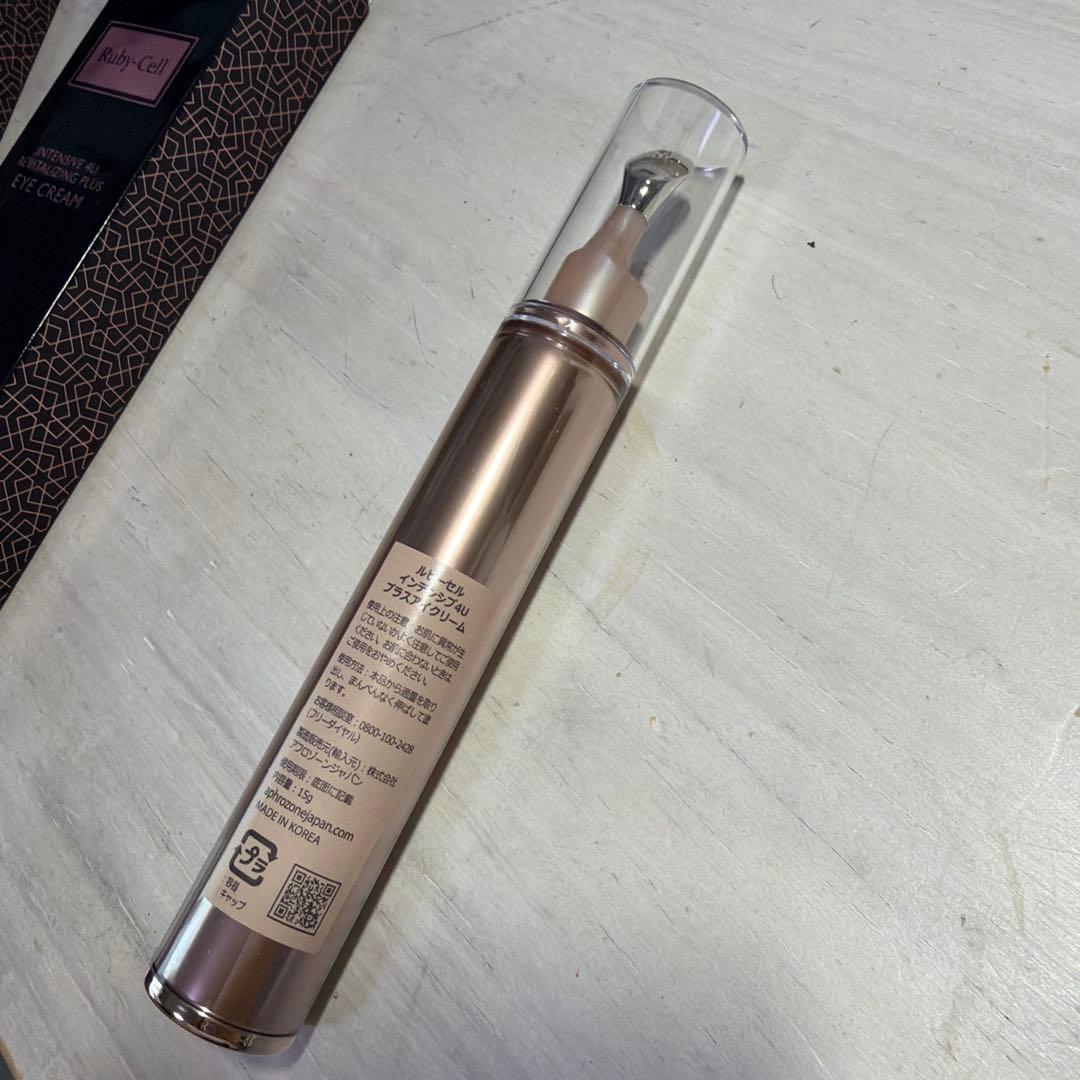 ルビーセル　4u アイクリーム　2本セット