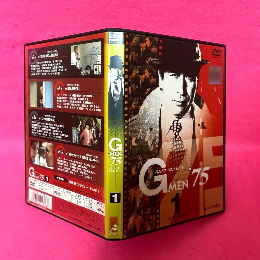 【新品ケース付き】Gmen75シリーズ 全12巻セット DVD レンタル