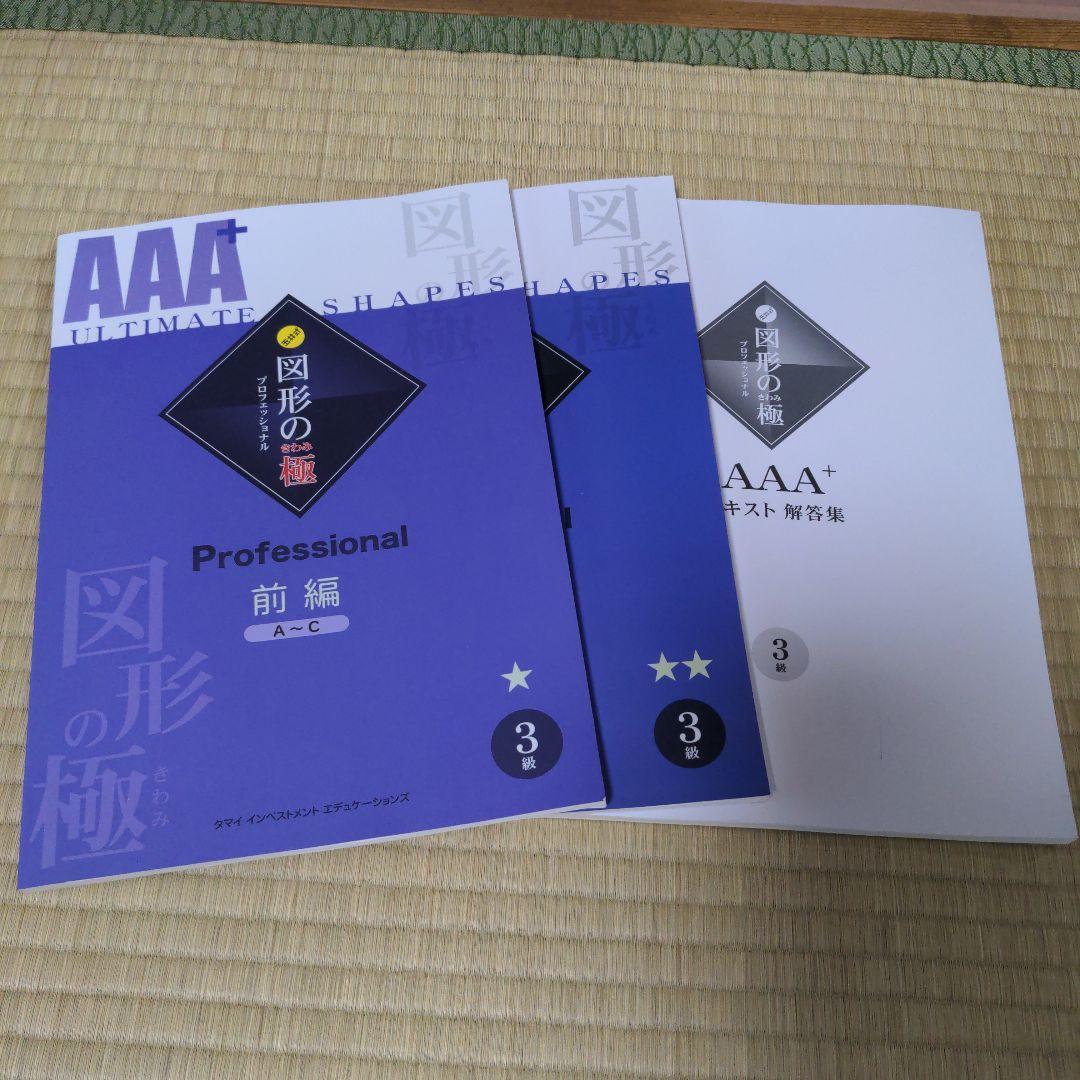 語学・辞書・学習参考書 maimaimai