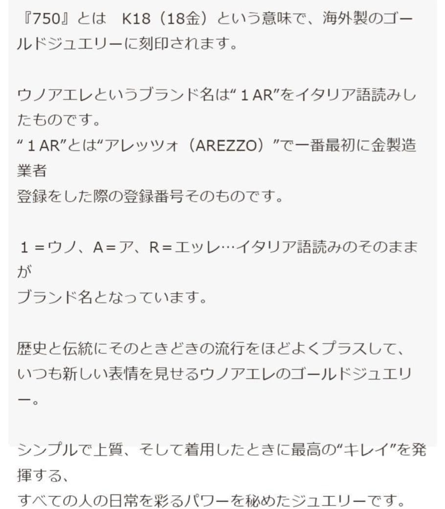 k18YG【ウノアエレツイストデザインフープピアス】