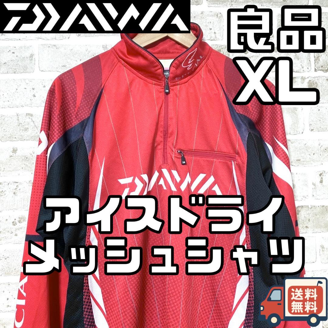 24時間以内/早い者勝ち ダイワ メンズ アイスドライ メッシュシャツ XL 赤