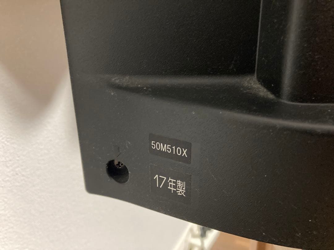 TOSHIBA 50M150X 液晶テレビ 50インチ