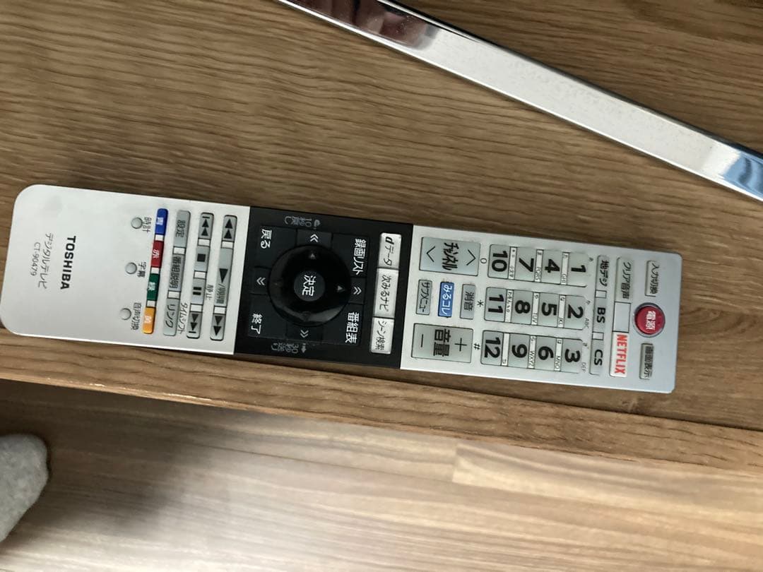 TOSHIBA 50M150X 液晶テレビ 50インチ