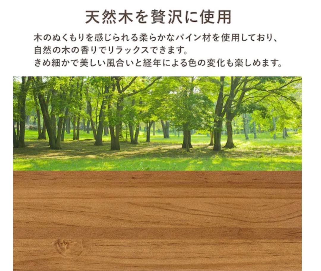ニトリ　高さ調整可能頑丈すのこベッド　セミダブル