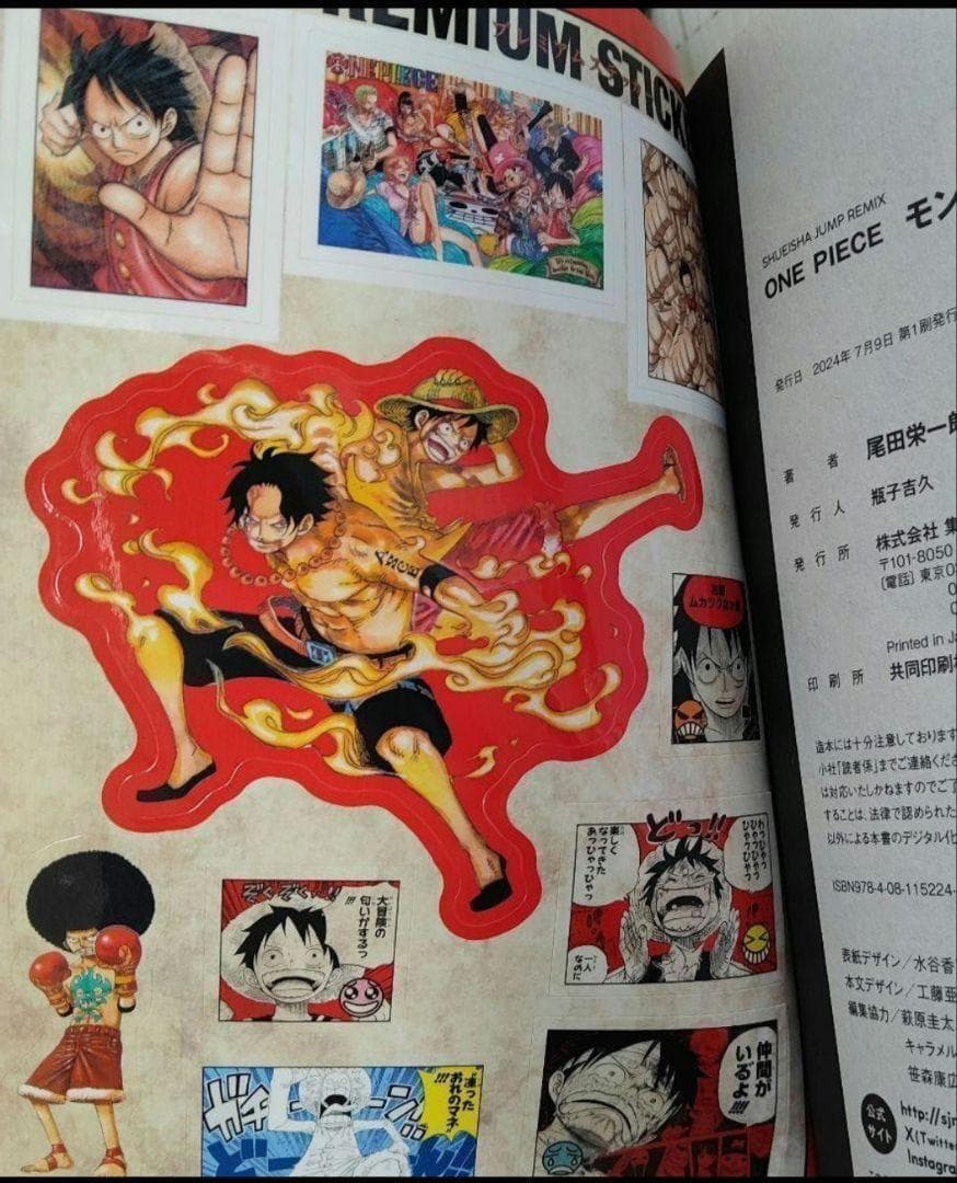 ワンピースコンビニコミックス＋キャラクターリミックス全40冊