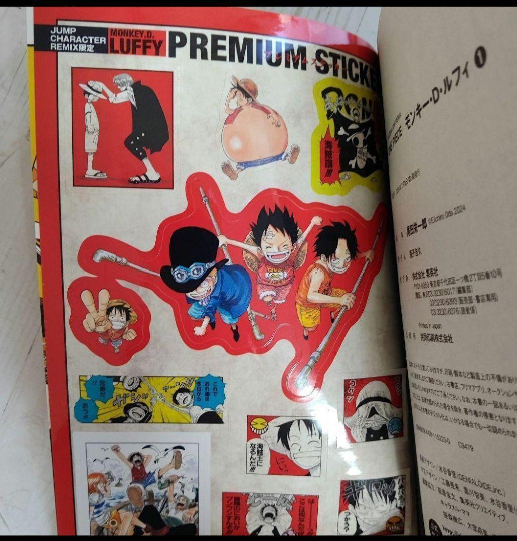 ワンピースコンビニコミックス＋キャラクターリミックス全40冊