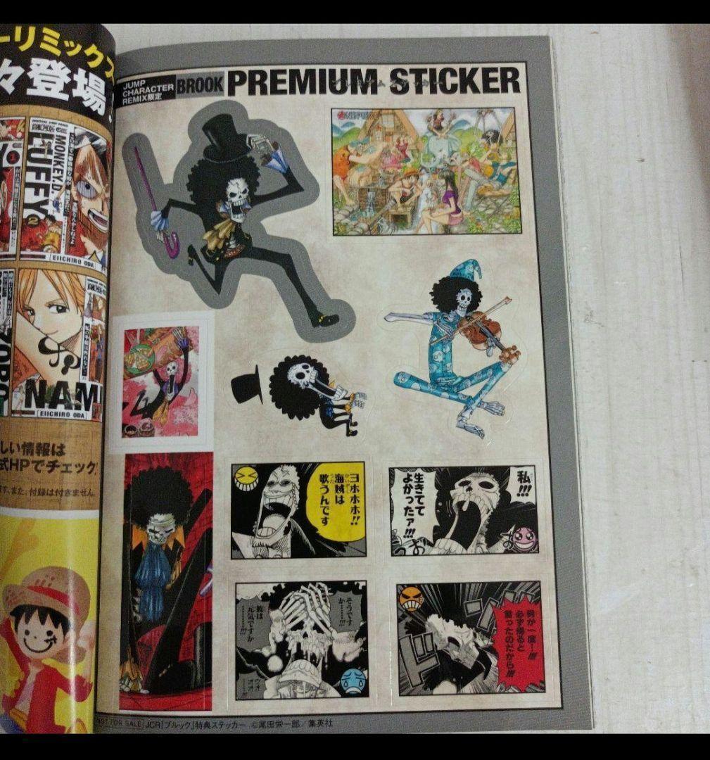 ワンピースコンビニコミックス＋キャラクターリミックス全40冊