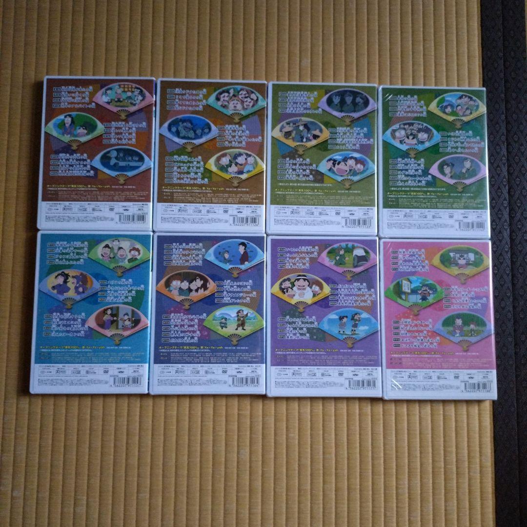 忍たま乱太郎DVDBOX