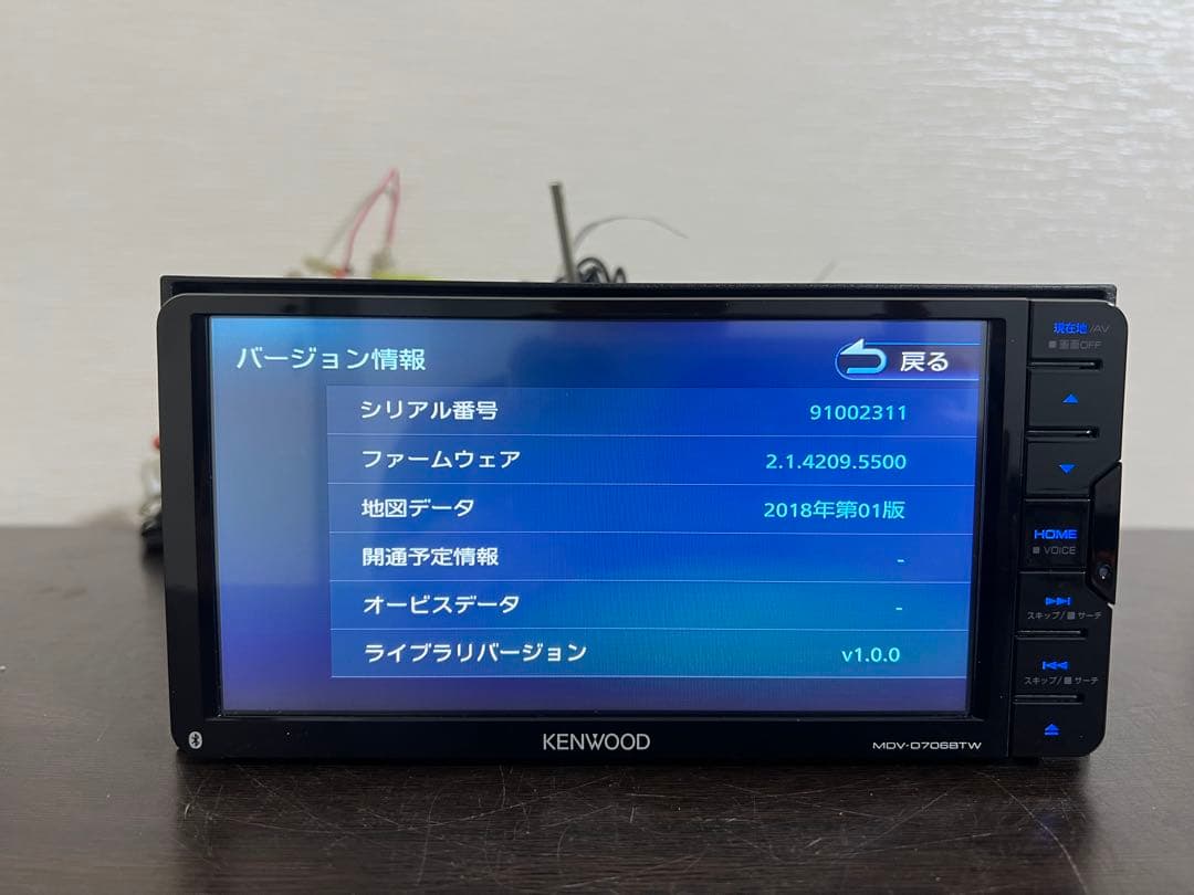 ケンウッド カーナビ MDV-D706BTW 地図データ2018年式 動作確認済