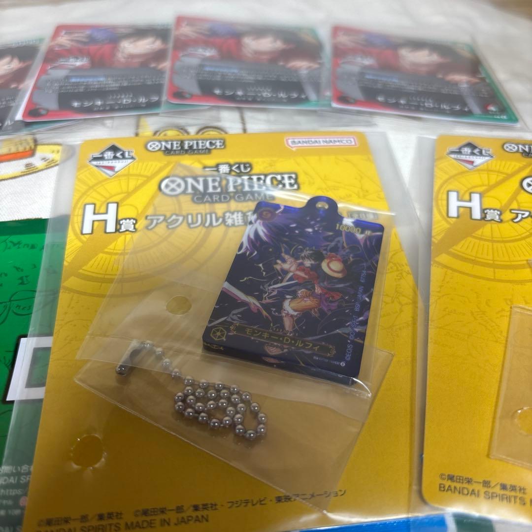 【一番くじ】ワンピースカードゲーム プロモ　モンキー・D・ルフィ　d賞e賞h賞