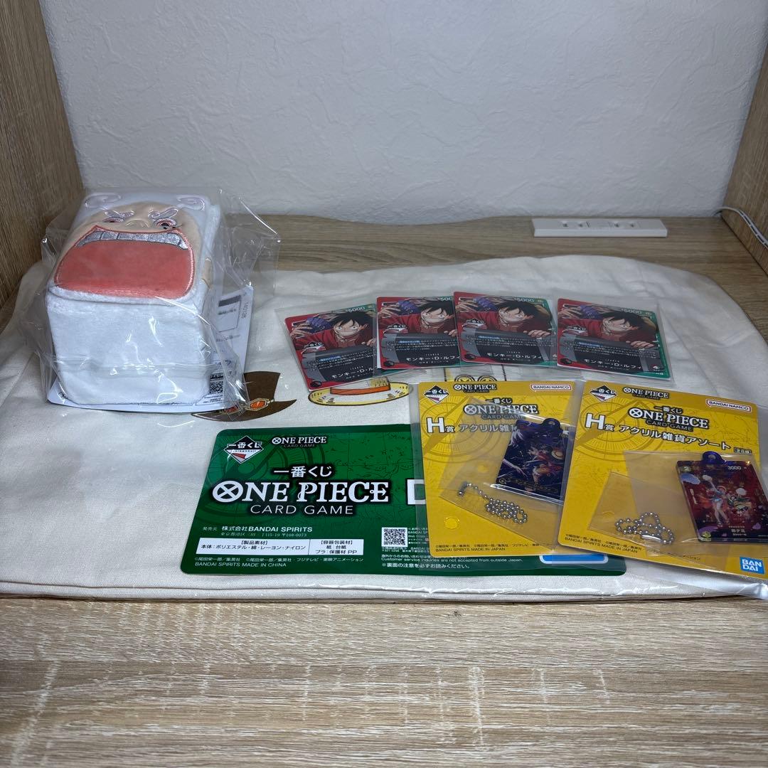 【一番くじ】ワンピースカードゲーム プロモ　モンキー・D・ルフィ　d賞e賞h賞
