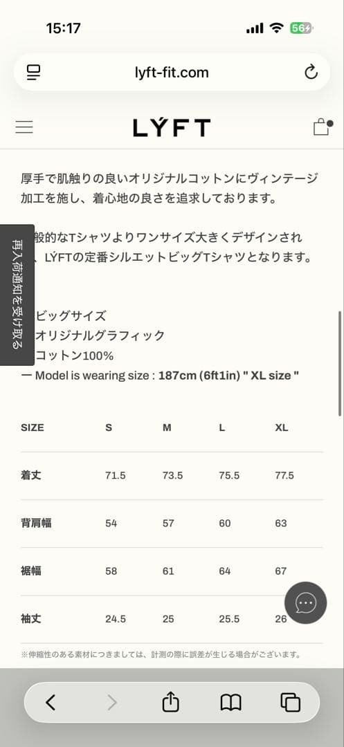 トップス TRIPLE DOG GRAPHIC VINTAGE BIG T-SHIRT