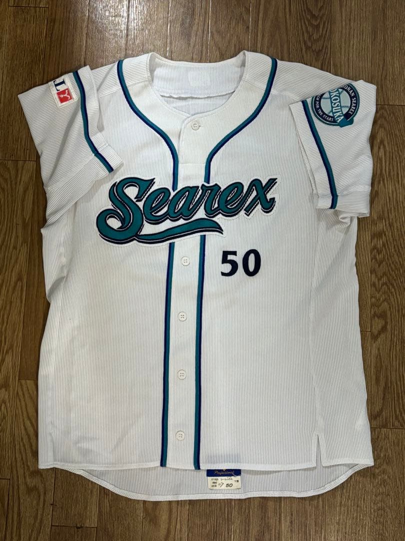 湘南シーレックスユニフォーム 上下 背番号50 下園選手