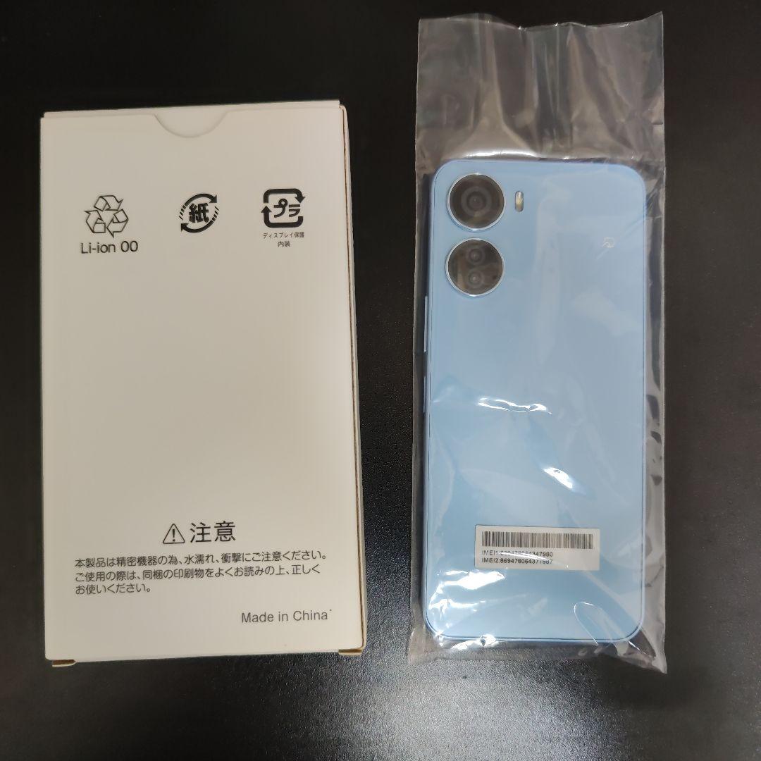 【新品未使用】libero 5G Ⅳ ブルー