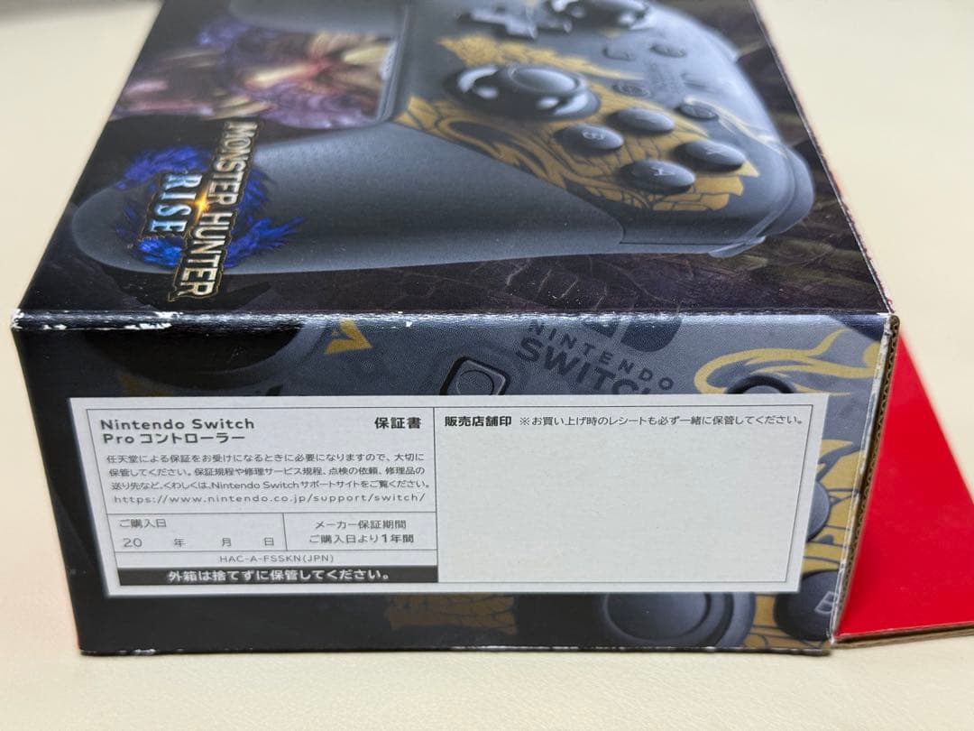 Nintendo Switch　プロコントローラー　モンハンライズエディション