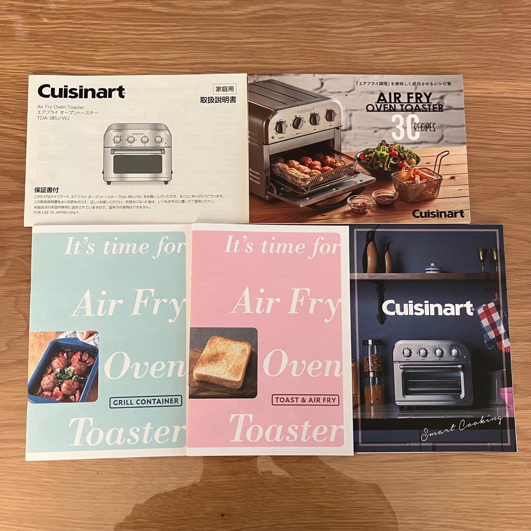 【5年保証付】クイジナート エアフライ オーブントースター TOA-38SJ