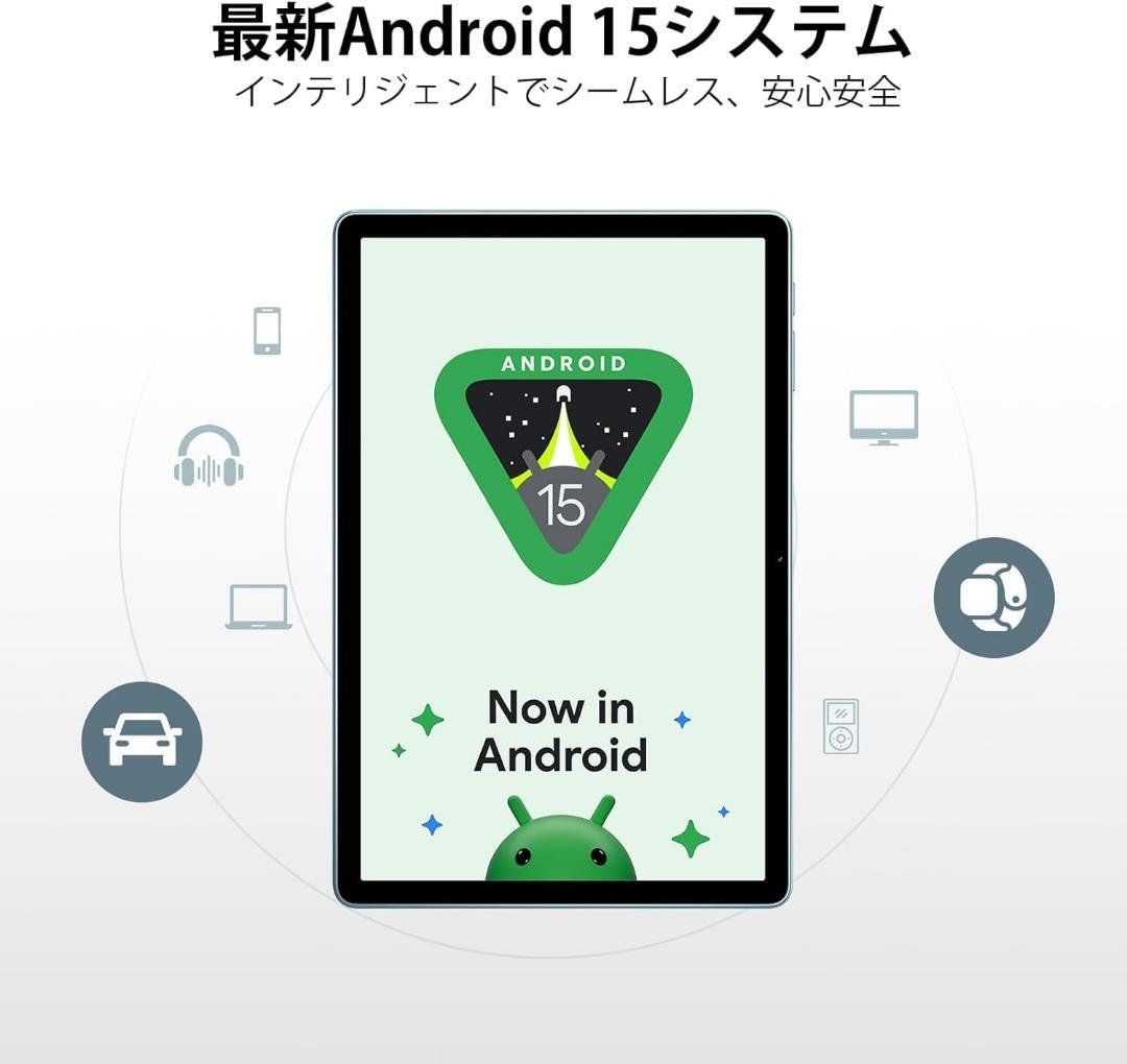 Android15 タブレット ⭕️11インチ⭕️30GB+128GB+2TB