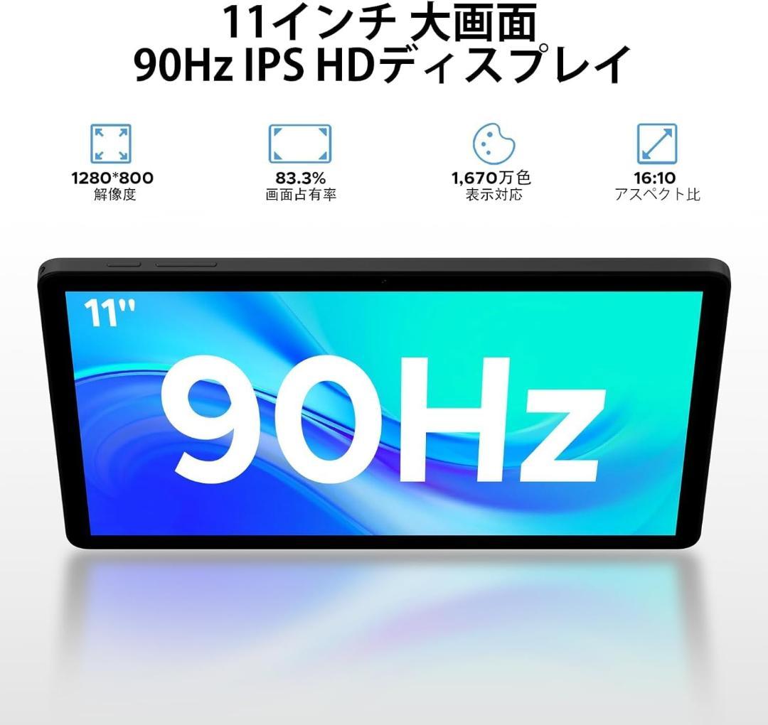 Android15 タブレット ⭕️11インチ⭕️30GB+128GB+2TB