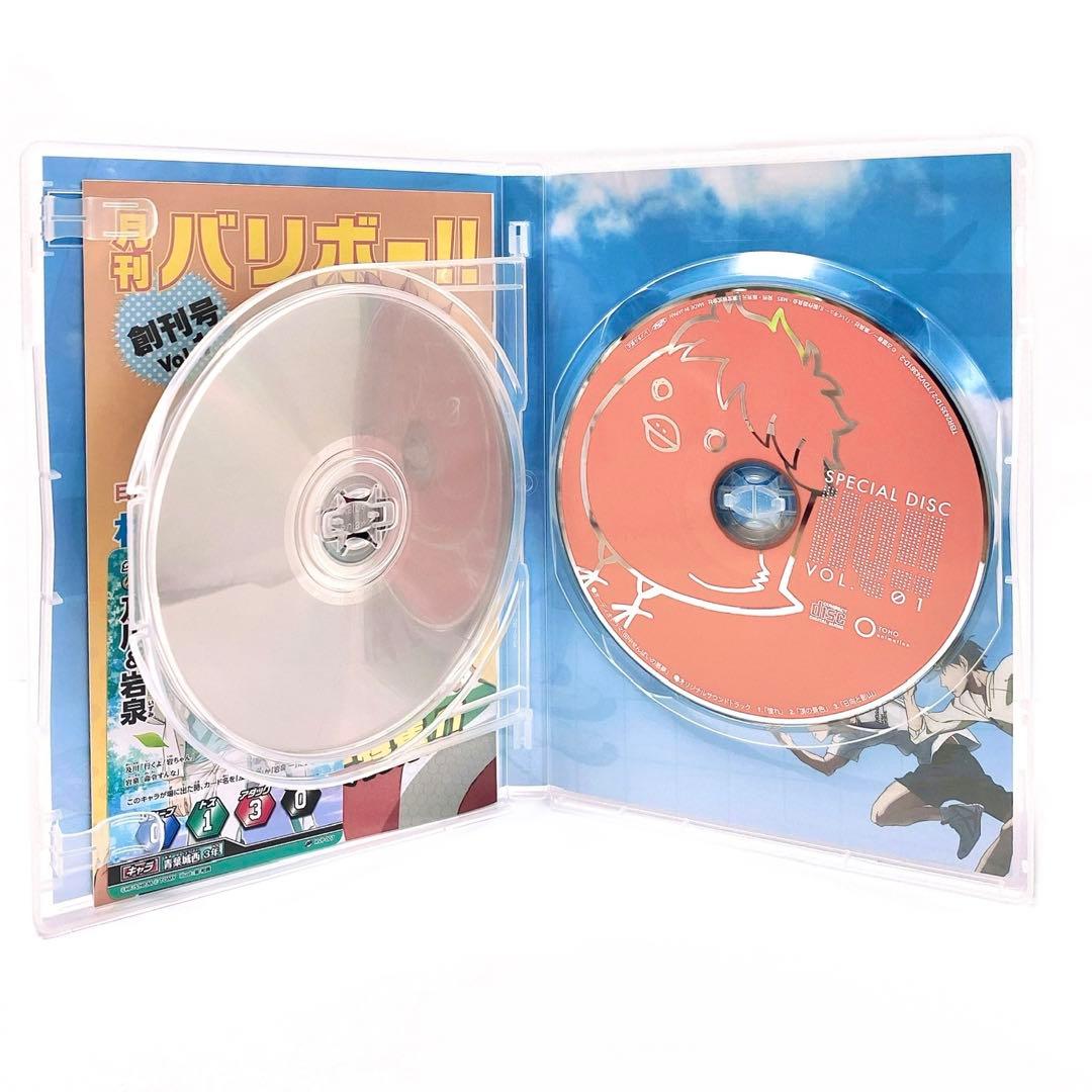 ハイキュー!! 初回生産限定版 DVD 全9巻セット アニメイト特典収納BOX付