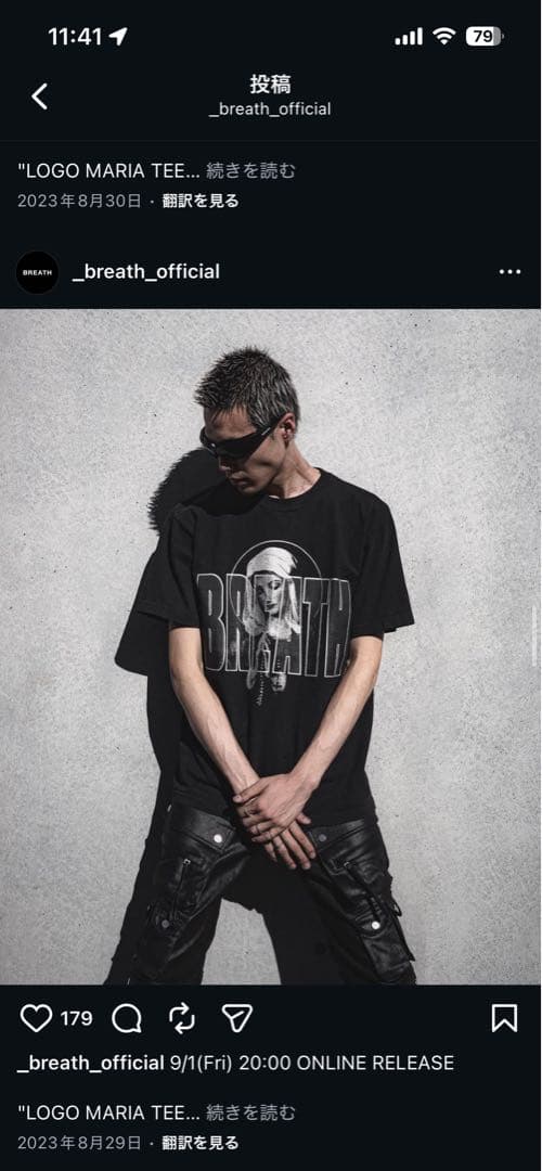 【BADHOP着用】 Breath MULTI POCKET SLIMCARGO