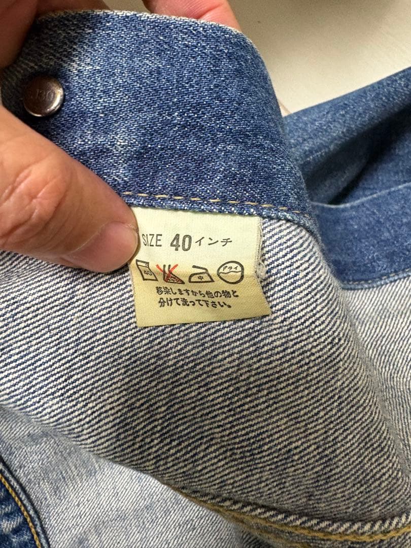 90s Levi’s 71557デニムジャケット 40 3rd 日本製 BigE