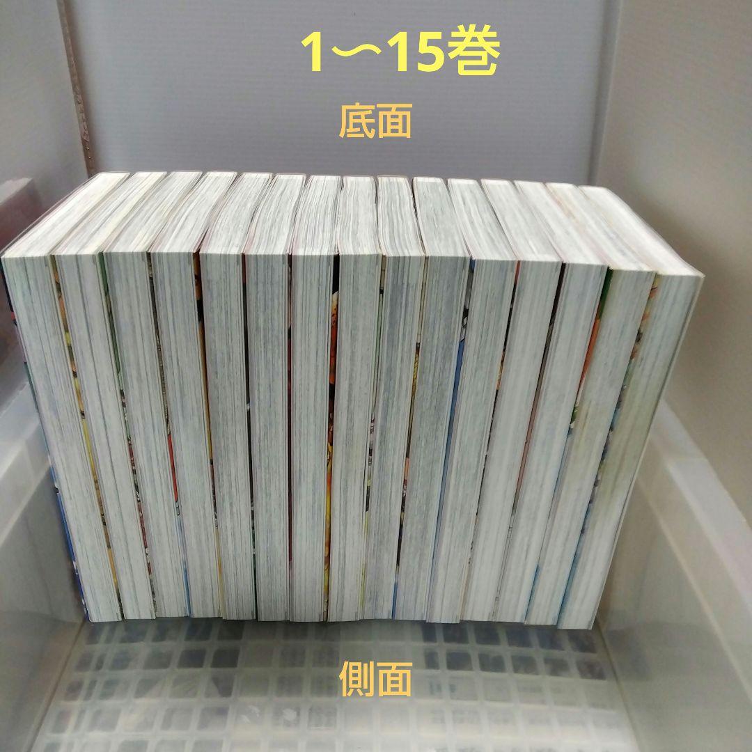 角川まんが学習シリーズセット 日本の歴史 1〜15