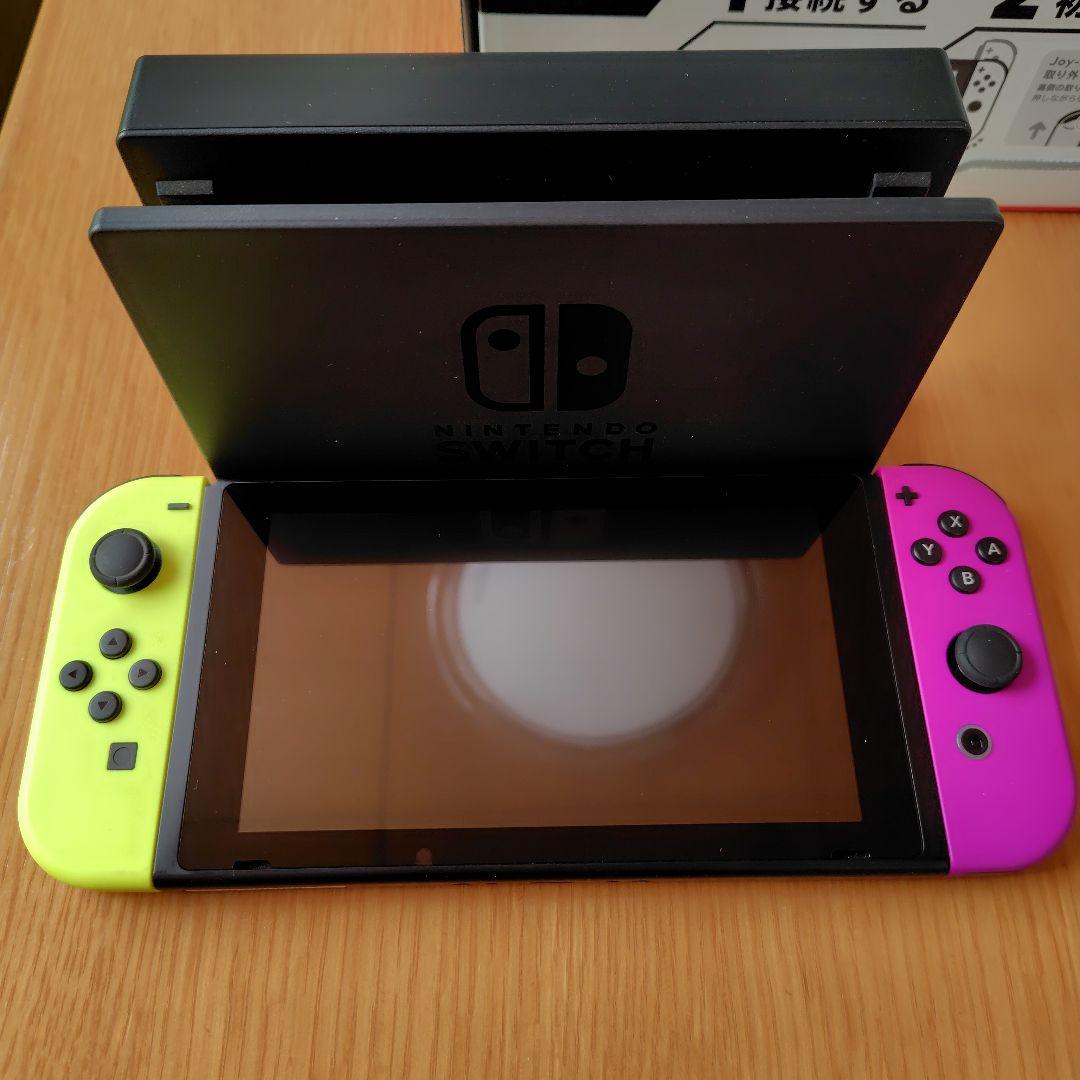 Nintendo Switch 本体 Joy-Conイエロー・パープル