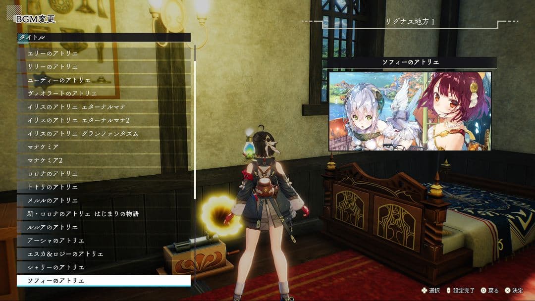 【動作良好】ユミアのアトリエ プレミアムボックス Switch ver