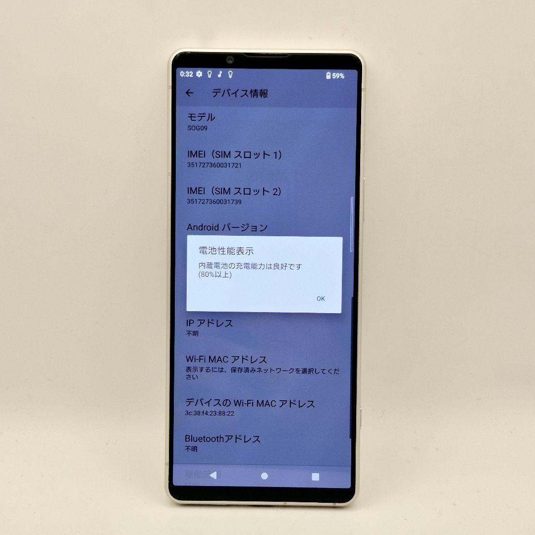 [J34] Xperia 5 iv 国内版 SIMフリー