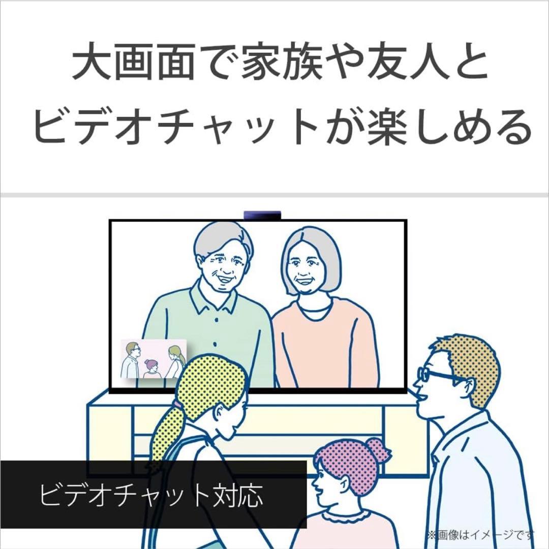 新品未開封 SONY BRAVIA CAM ブラビアカム CMU-BC1