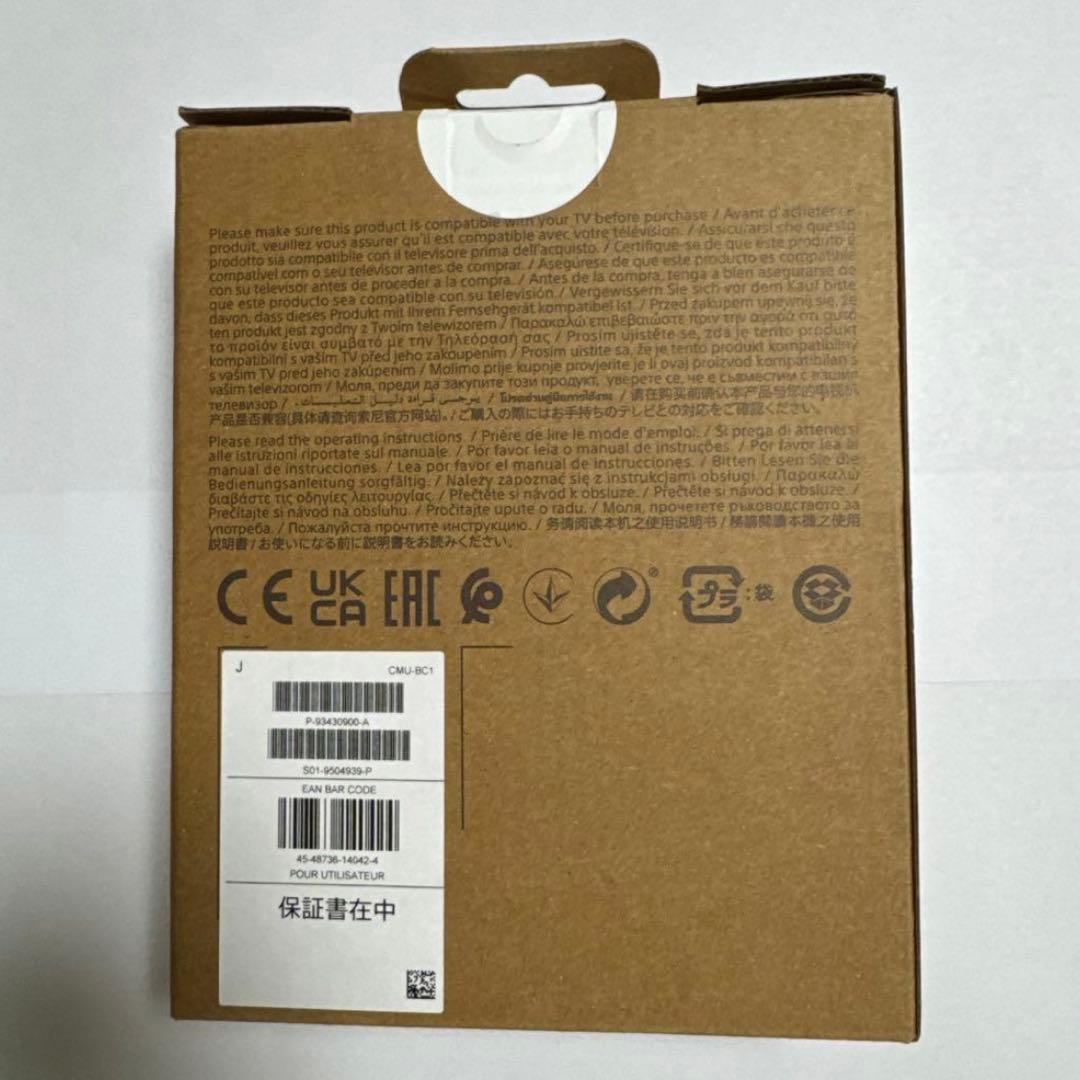 新品未開封 SONY BRAVIA CAM ブラビアカム CMU-BC1