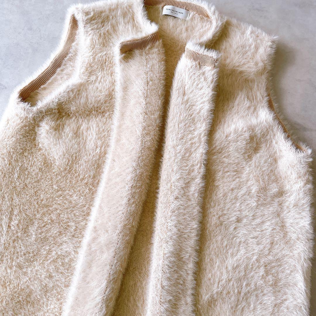 TOMORROWLAND ふわふわ ファーベスト 羽織り F トゥモローランド