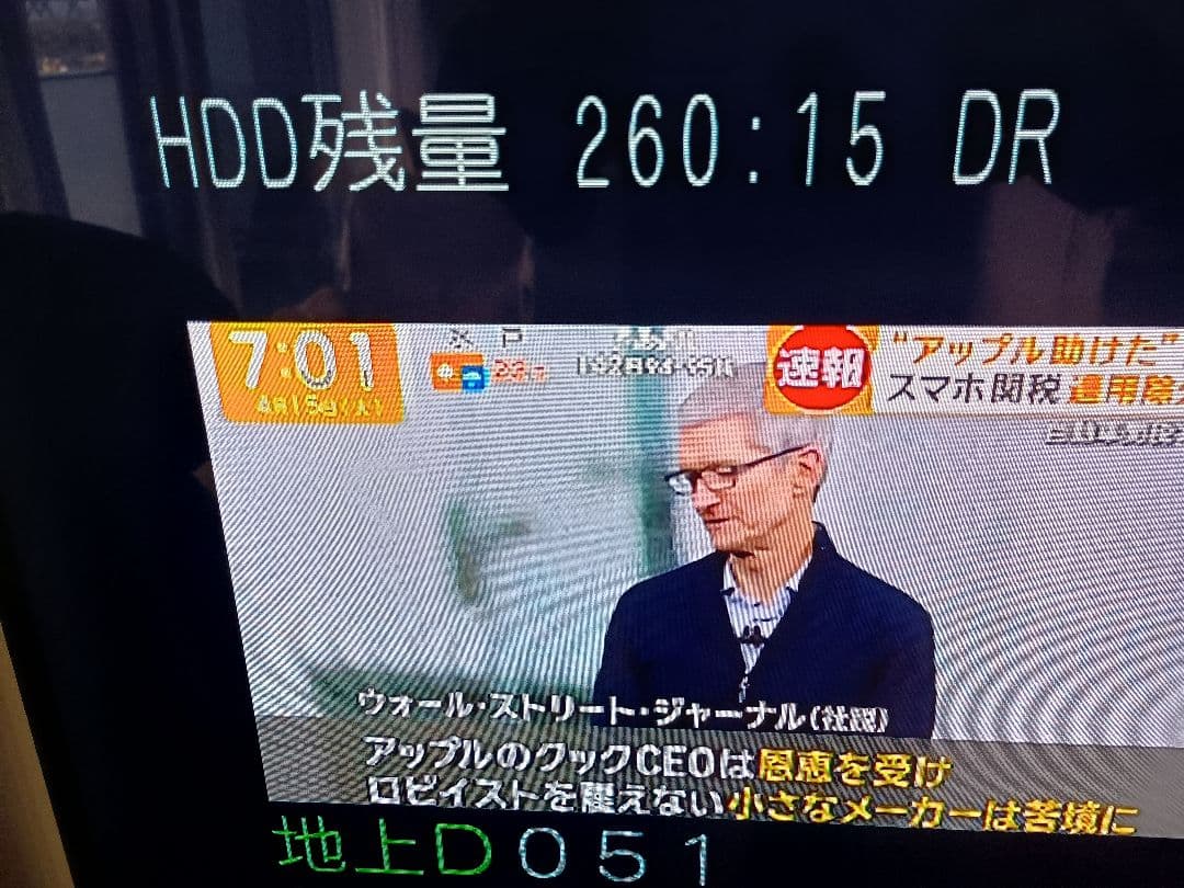 DMR-BW690 新品2TB 換装済み 動作品 新品リモコン付き