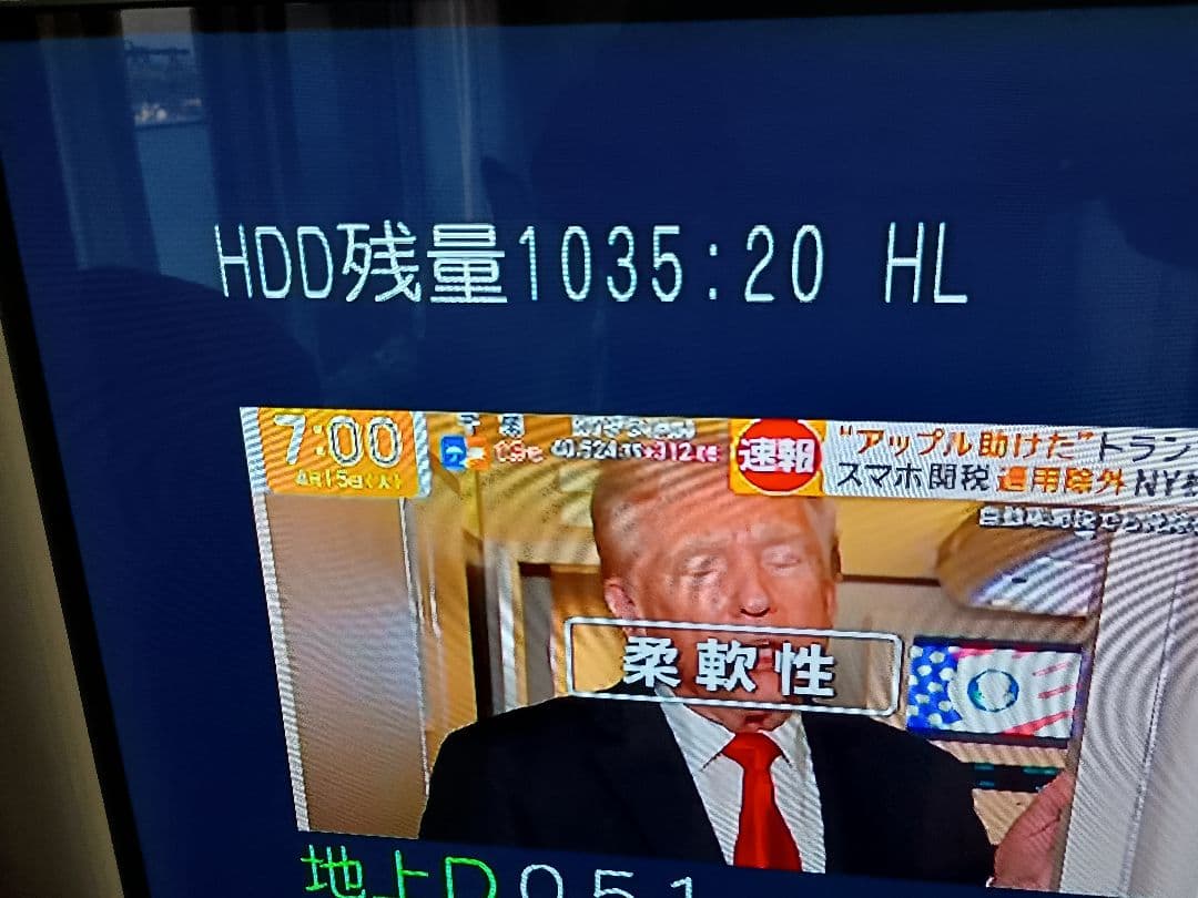 DMR-BW690 新品2TB 換装済み 動作品 新品リモコン付き